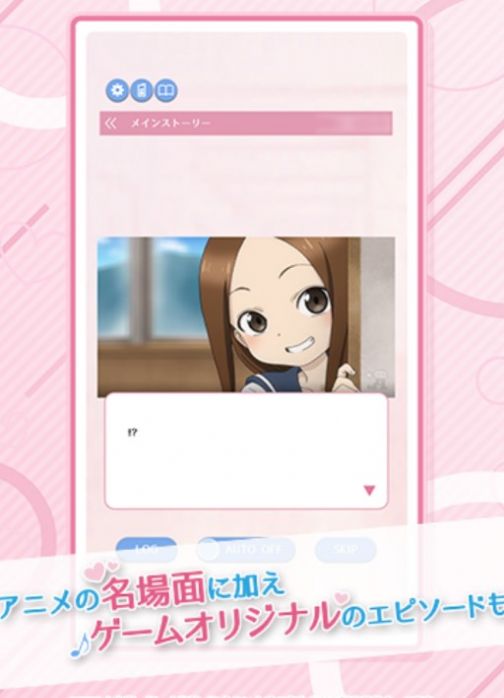 擅长捉弄人的高木同学游戏(キュンレコ) v1.0.1 安卓版