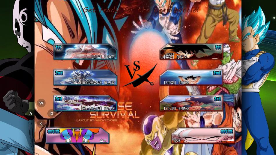 龙珠超手机格斗游戏下载 v1 安卓版