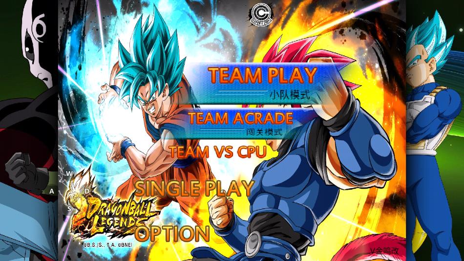 龙珠超手机格斗游戏下载 v1 安卓版