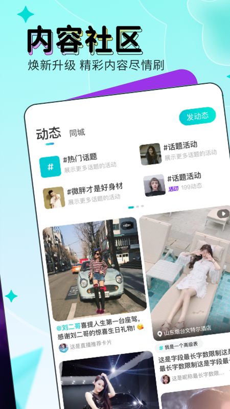 映客直播app下载安装2022 v9.6.30 安卓版