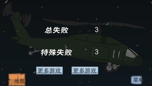 逃离监狱手游下载 v1.0.5 安卓版
