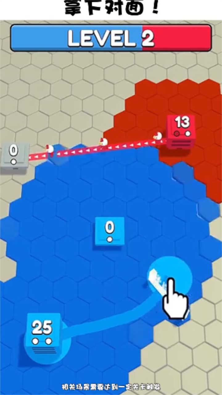 我攻城特牛游戏 v1.0.67 安卓版