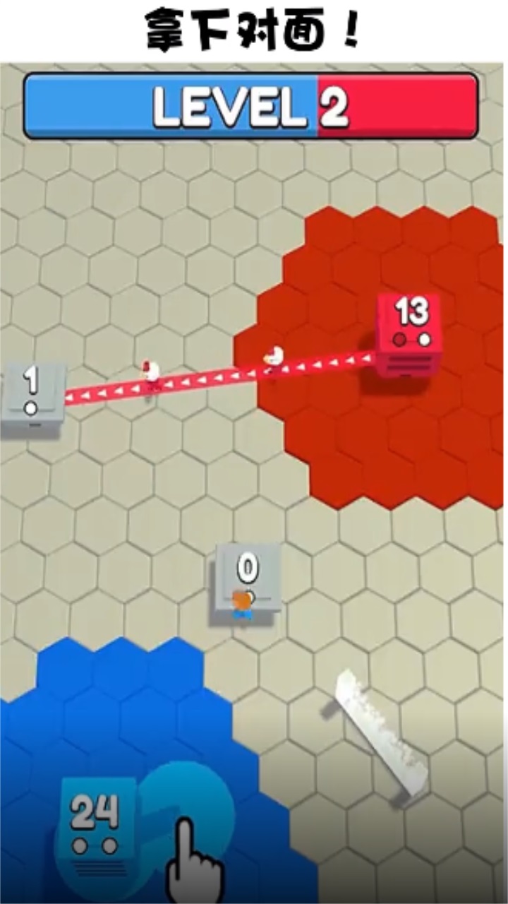 我攻城特牛游戏 v1.0.67 安卓版