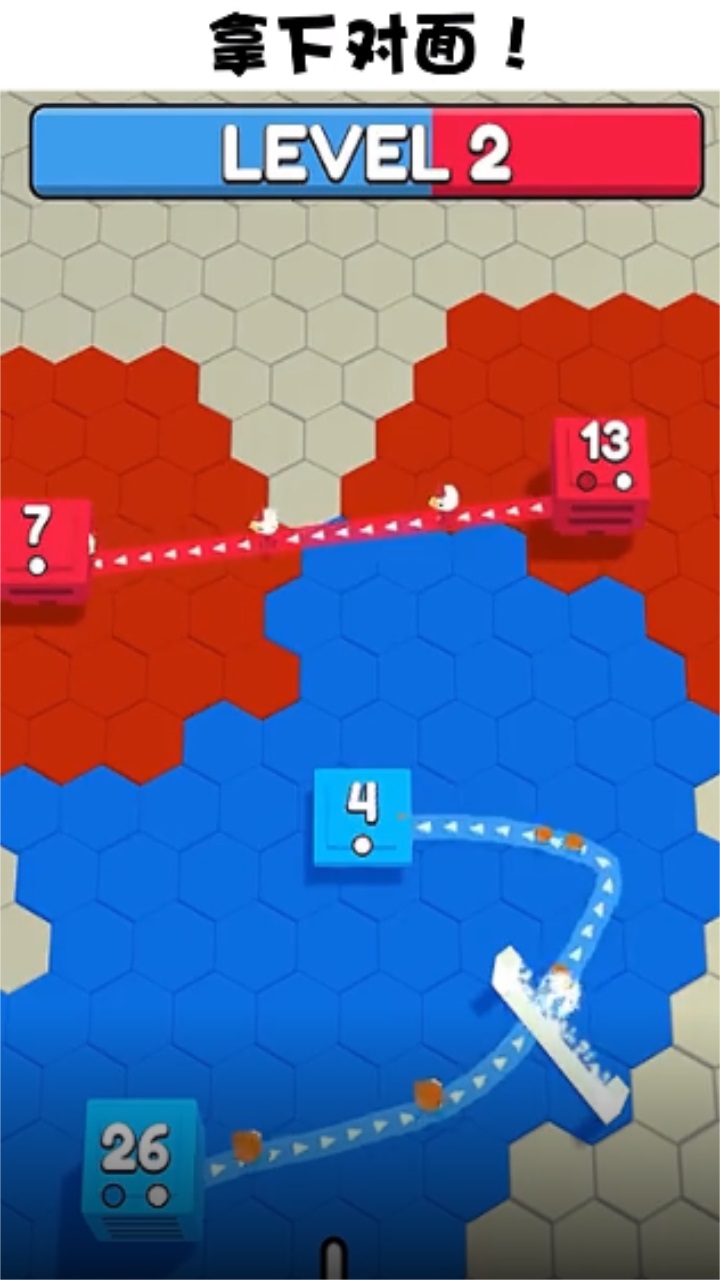 我攻城特牛游戏 v1.0.67 安卓版