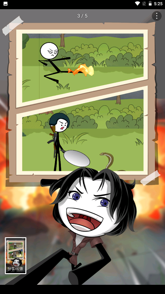 火柴人别浪游戏 v1.0 安卓版