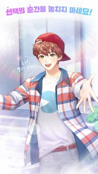 Storypick游戏 v1.5 安卓版