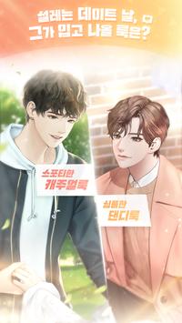 Storypick游戏 v1.5 安卓版