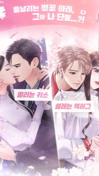 Storypick游戏 v1.5 安卓版