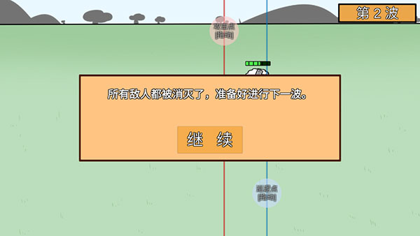 动物农场保卫战游戏下载(Animal farm defense war) v1.0 安卓版