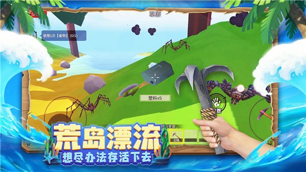 木筏求生4无尽之海最新版下载 v1.0.2 安卓版