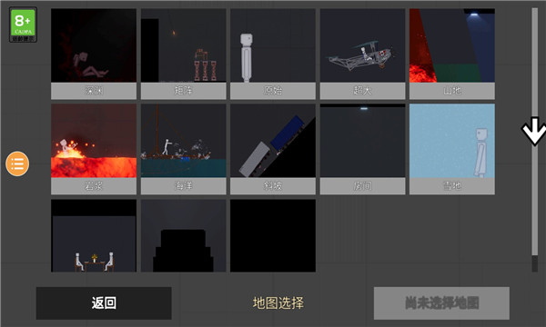 青瓜游乐场中文版 v1.1 安卓版