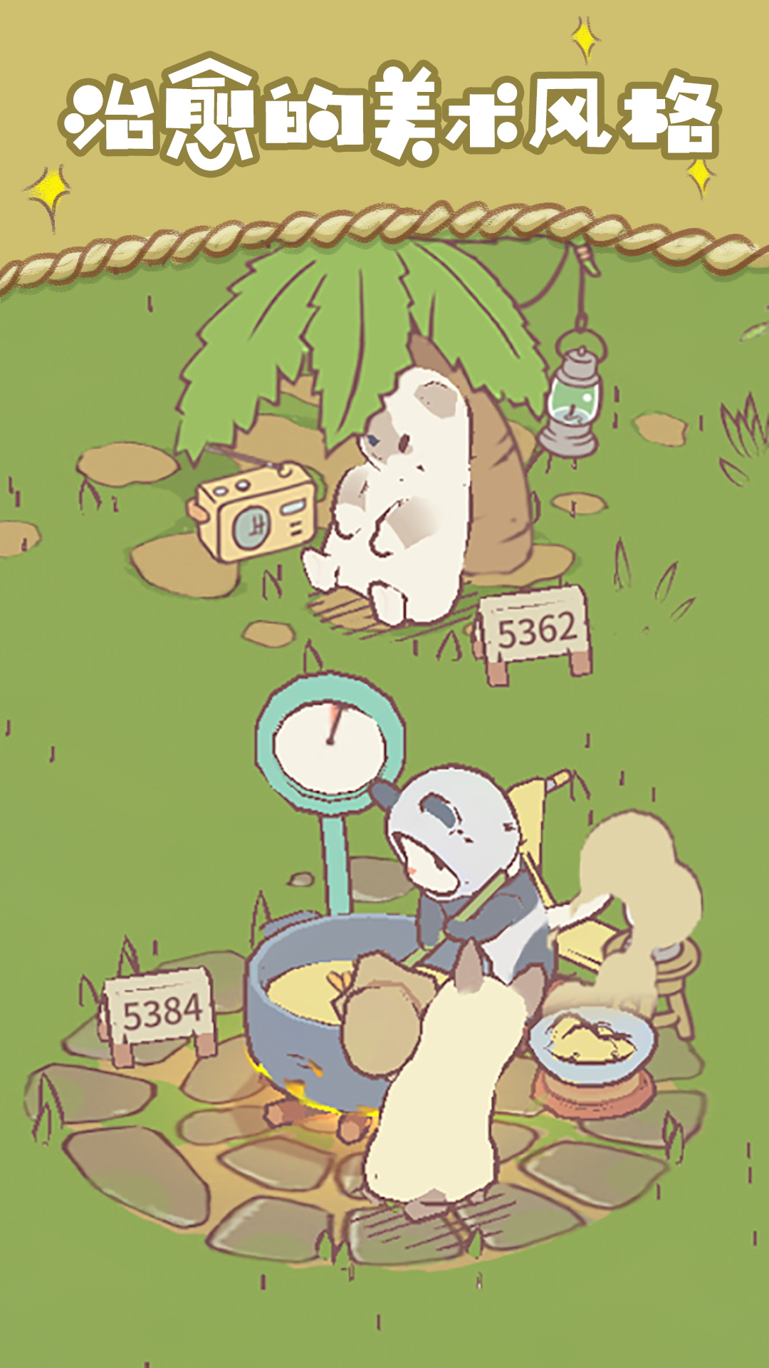 探险猫模拟器下载安装 v1.0.1 安卓版