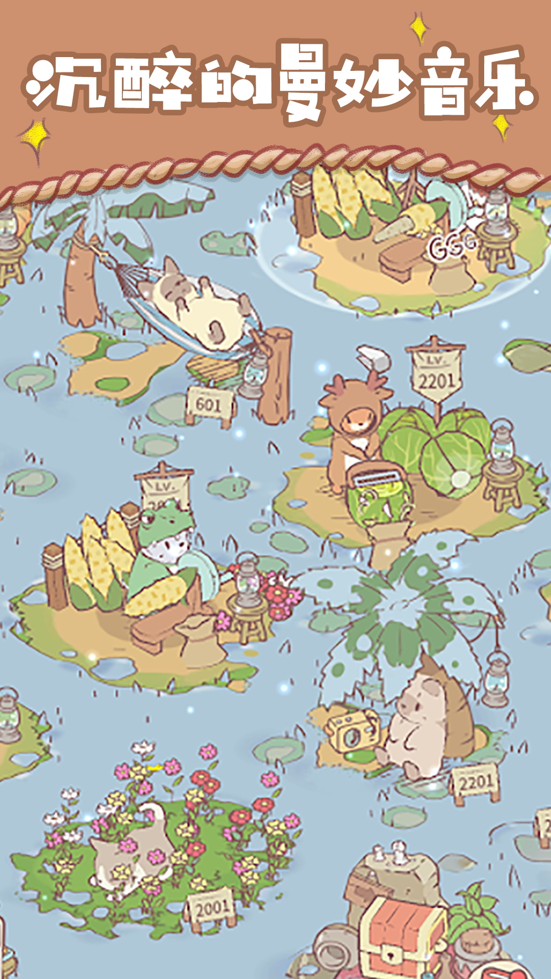 探险猫模拟器下载安装 v1.0.1 安卓版