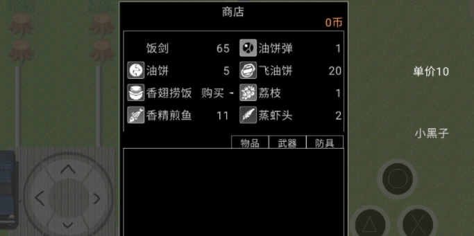 逃离坤坤3.0 v22.08.131155 安卓版