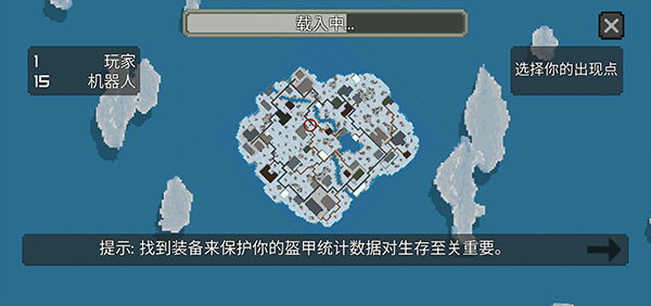 枪击大逃杀官方正版下载2022最新版 v1.0 安卓版