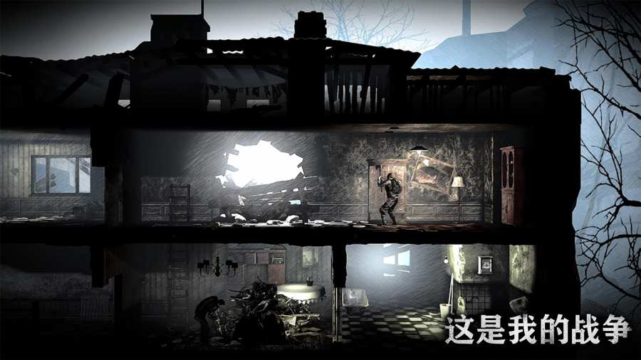 这是我的战争手游(TWoM) v1.5.10 安卓版