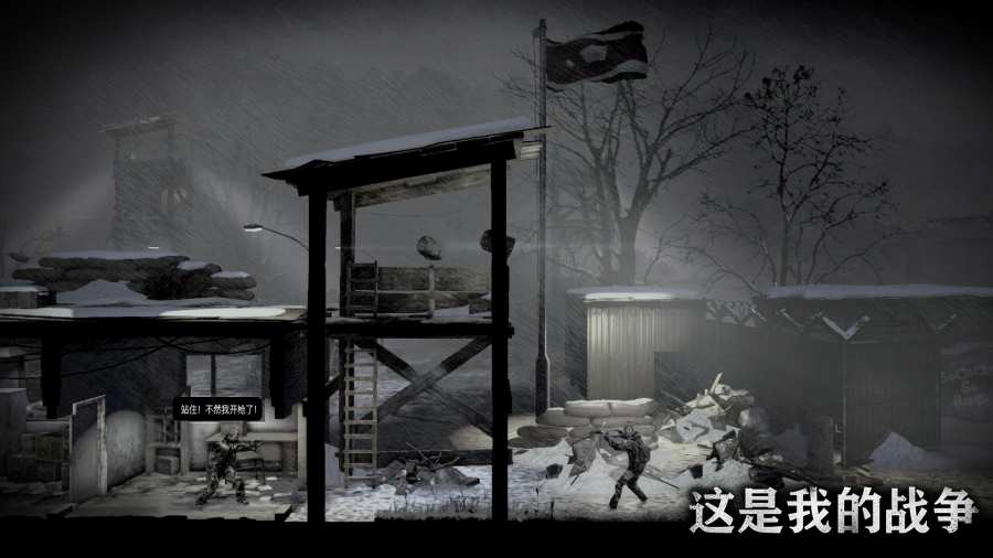 这是我的战争手游(TWoM) v1.5.10 安卓版