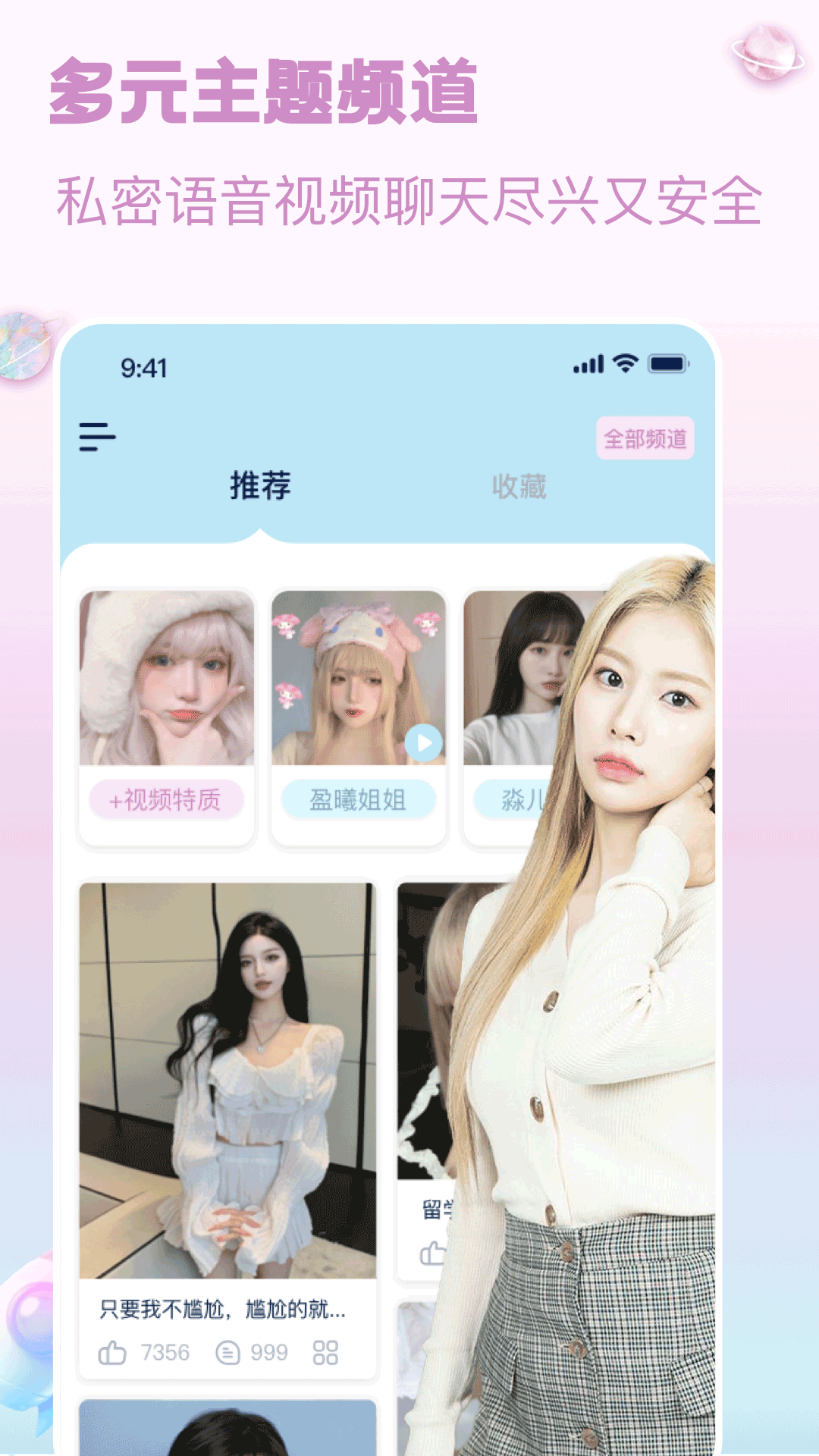 宠尤app v3.5.6 安卓版