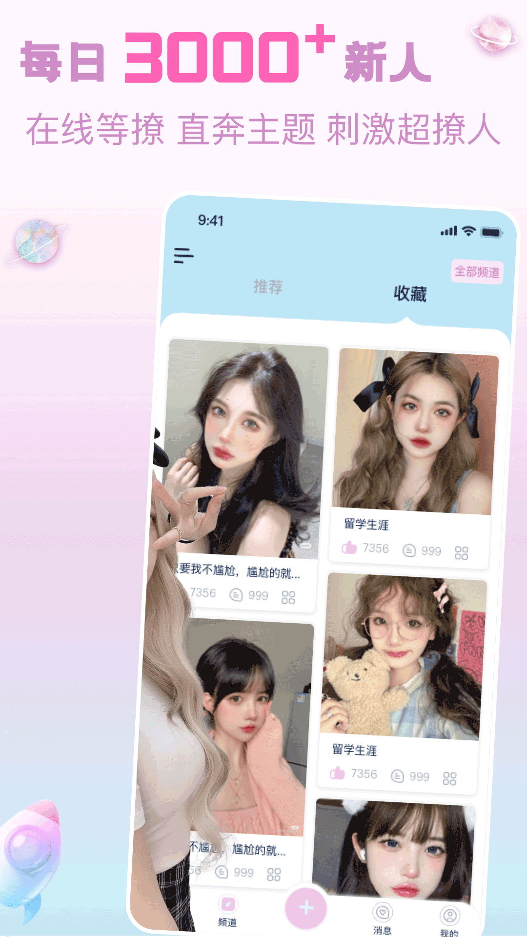 宠尤app v3.5.6 安卓版