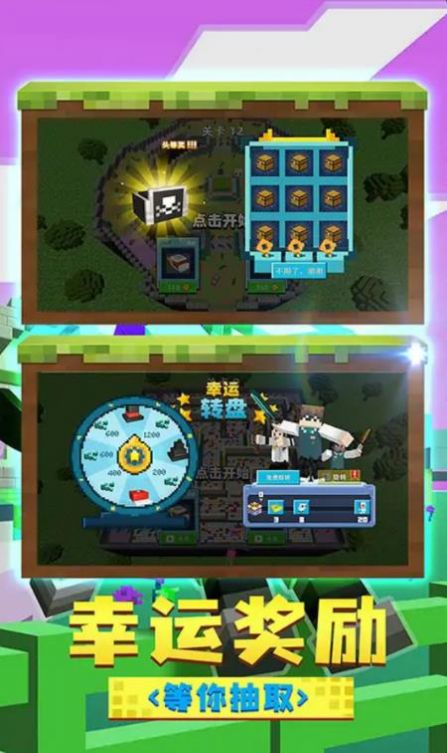 躲猫猫魔性派对游戏下载安装 v1.0.0621 安卓版