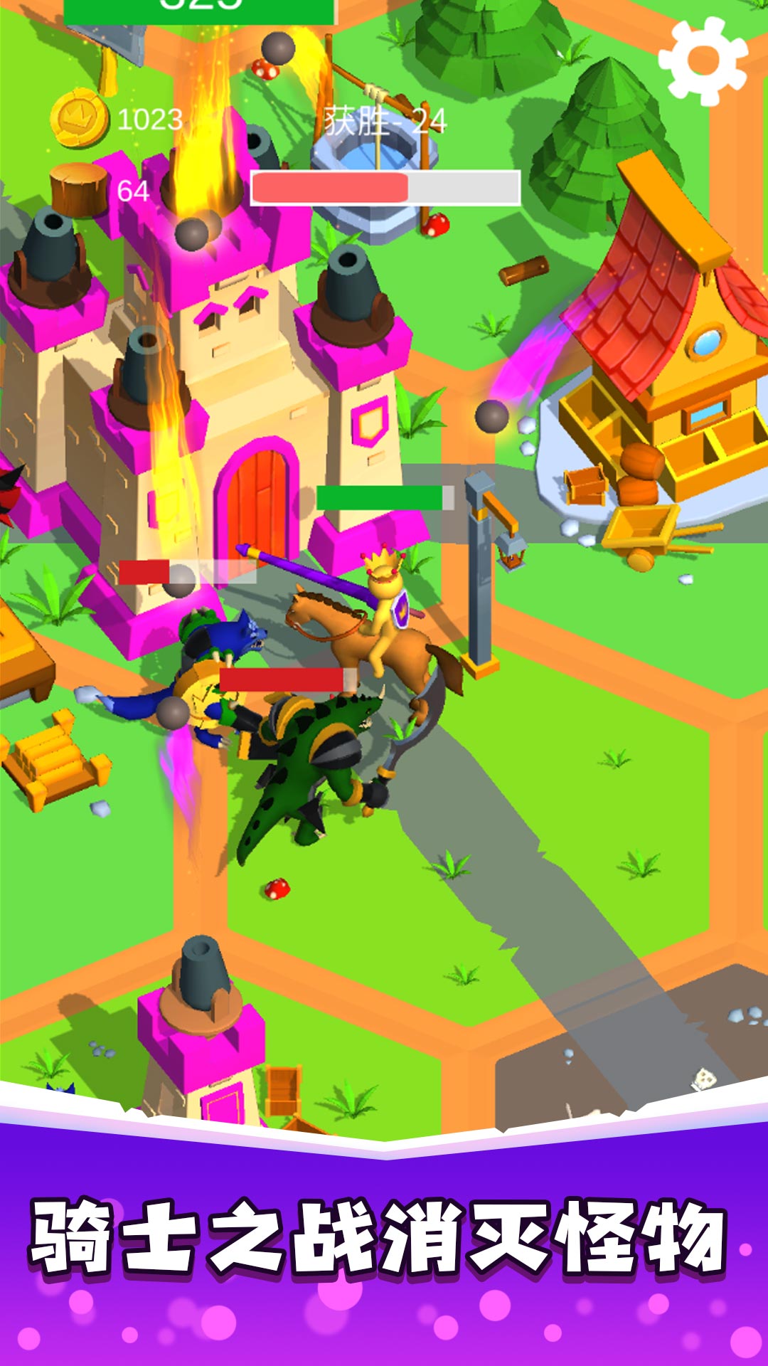 骑士荣耀之战游戏下载安装 v1.0.1 安卓最新版