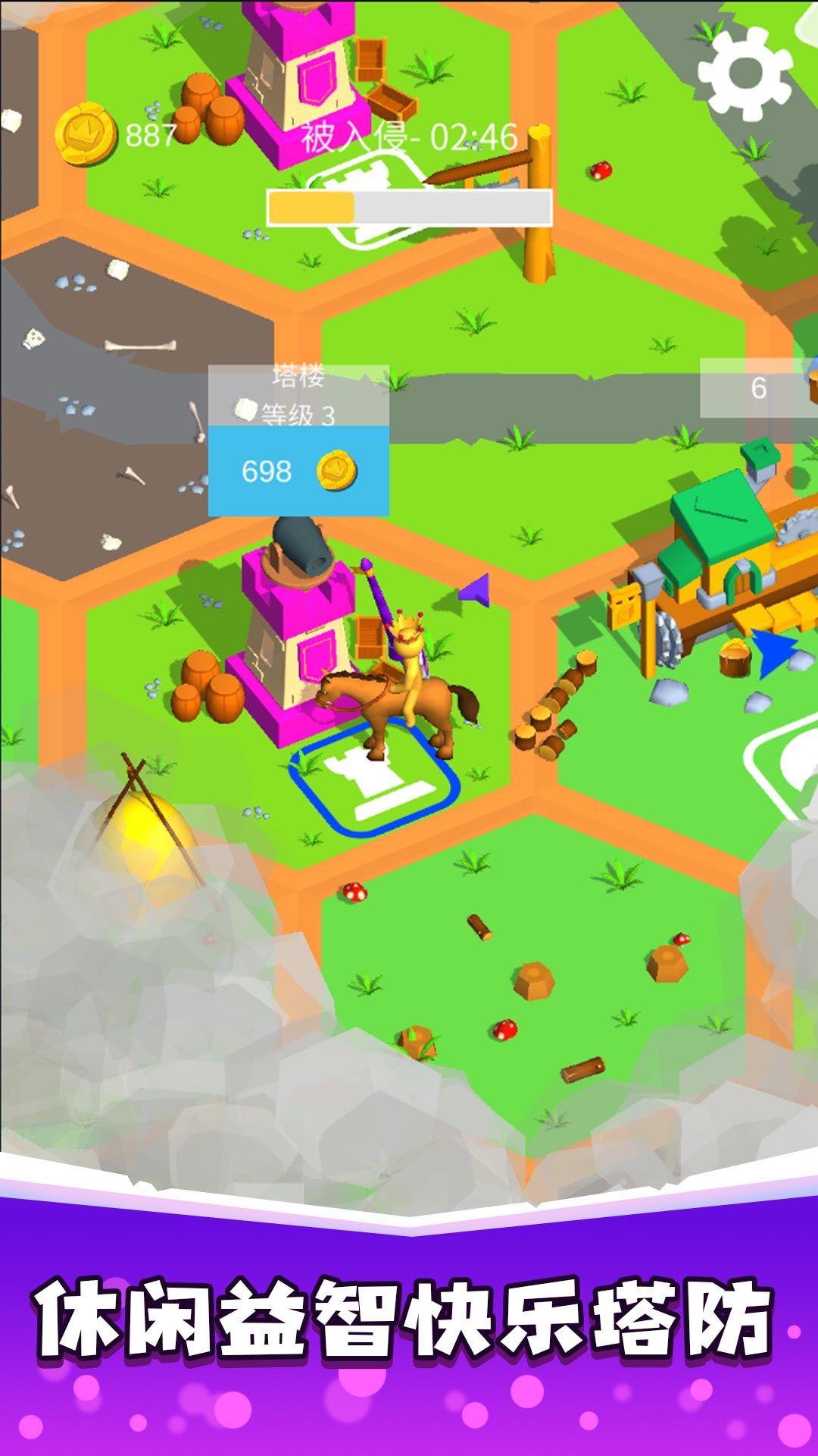 骑士荣耀之战游戏下载安装 v1.0.1 安卓最新版