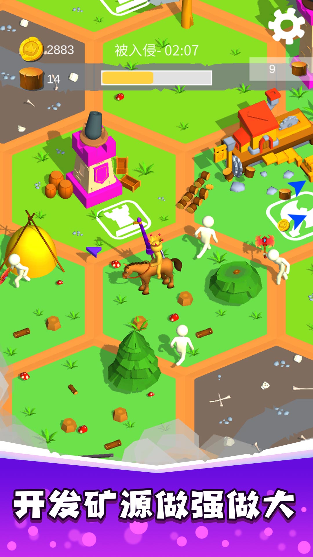 骑士荣耀之战游戏下载安装 v1.0.1 安卓最新版