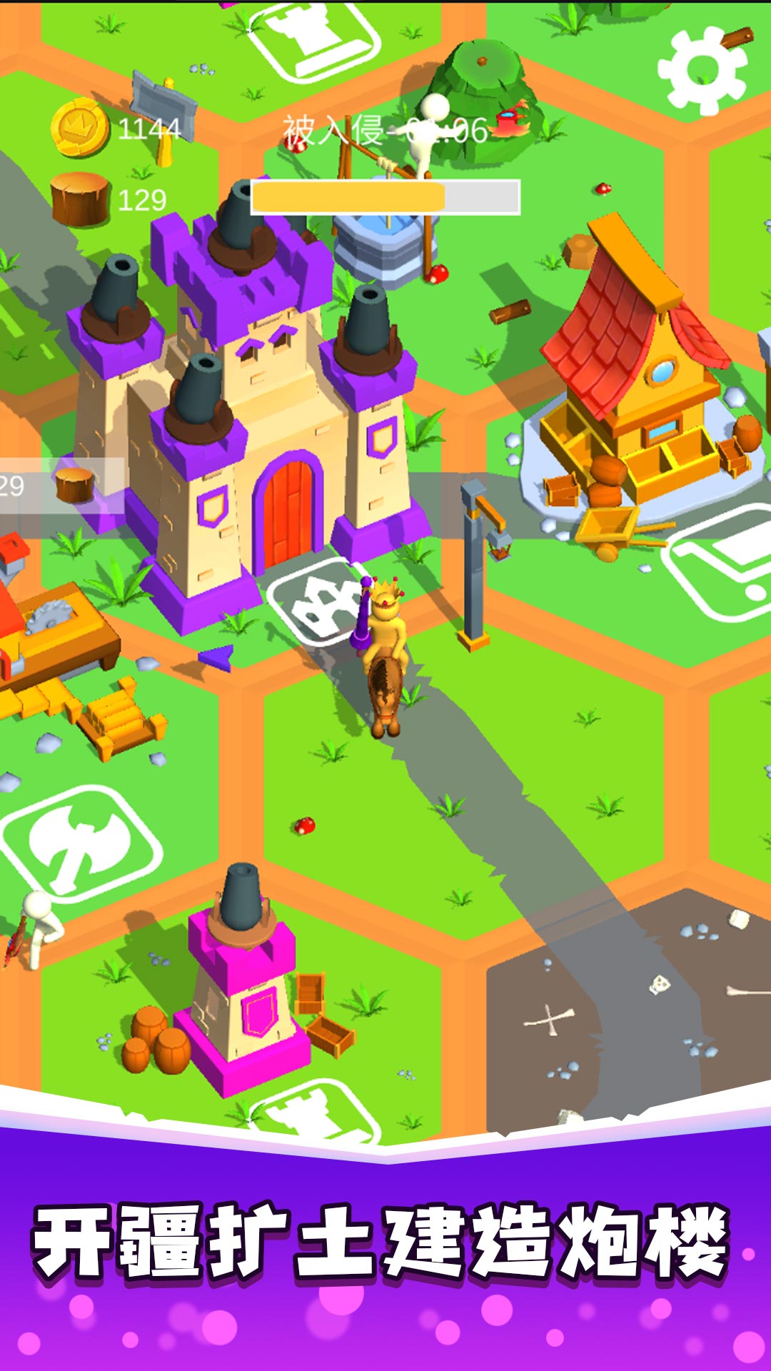 骑士荣耀之战游戏下载安装 v1.0.1 安卓最新版