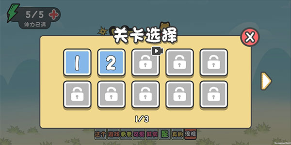 这不是推箱子手机版下载 v1.0 安卓版