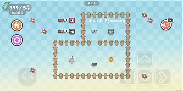 这不是推箱子手机版下载 v1.0 安卓版