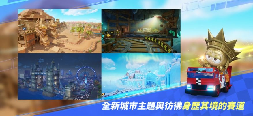 跑跑卡丁车2漂移游戏下载手机版(KartRider Rush+) v1.14.8 安卓版