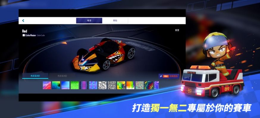 跑跑卡丁车2漂移游戏下载手机版(KartRider Rush+) v1.14.8 安卓版