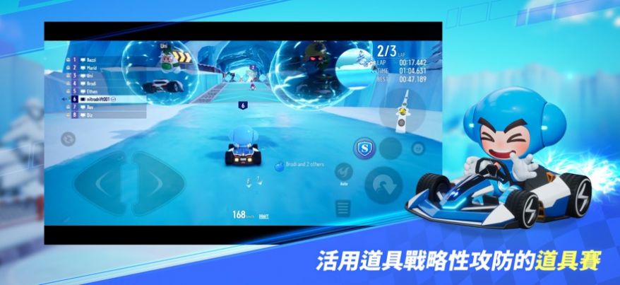 跑跑卡丁车2漂移游戏下载手机版(KartRider Rush+) v1.14.8 安卓版