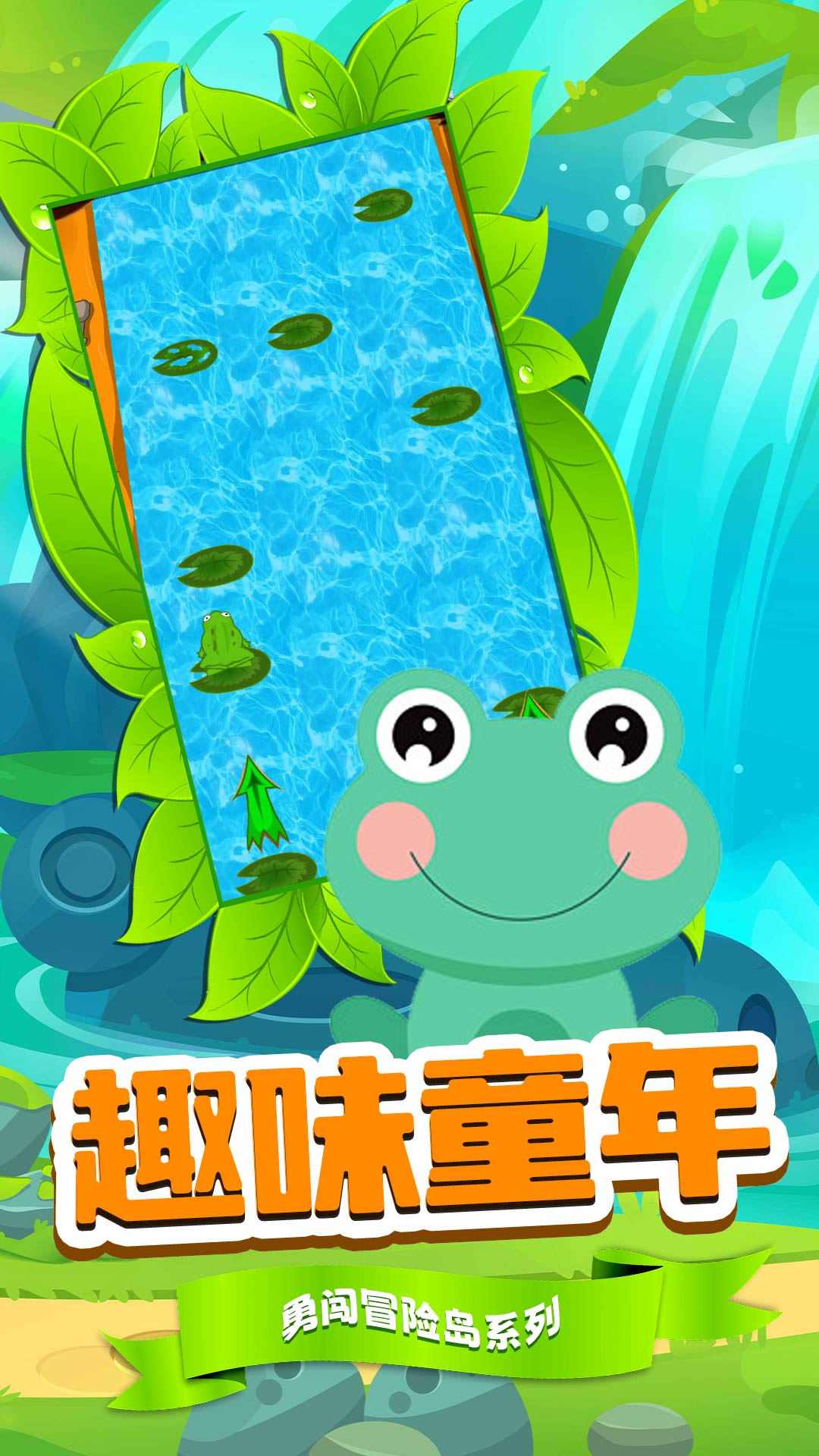 刺激跳一跳游戏下载安装 v1.0 安卓版