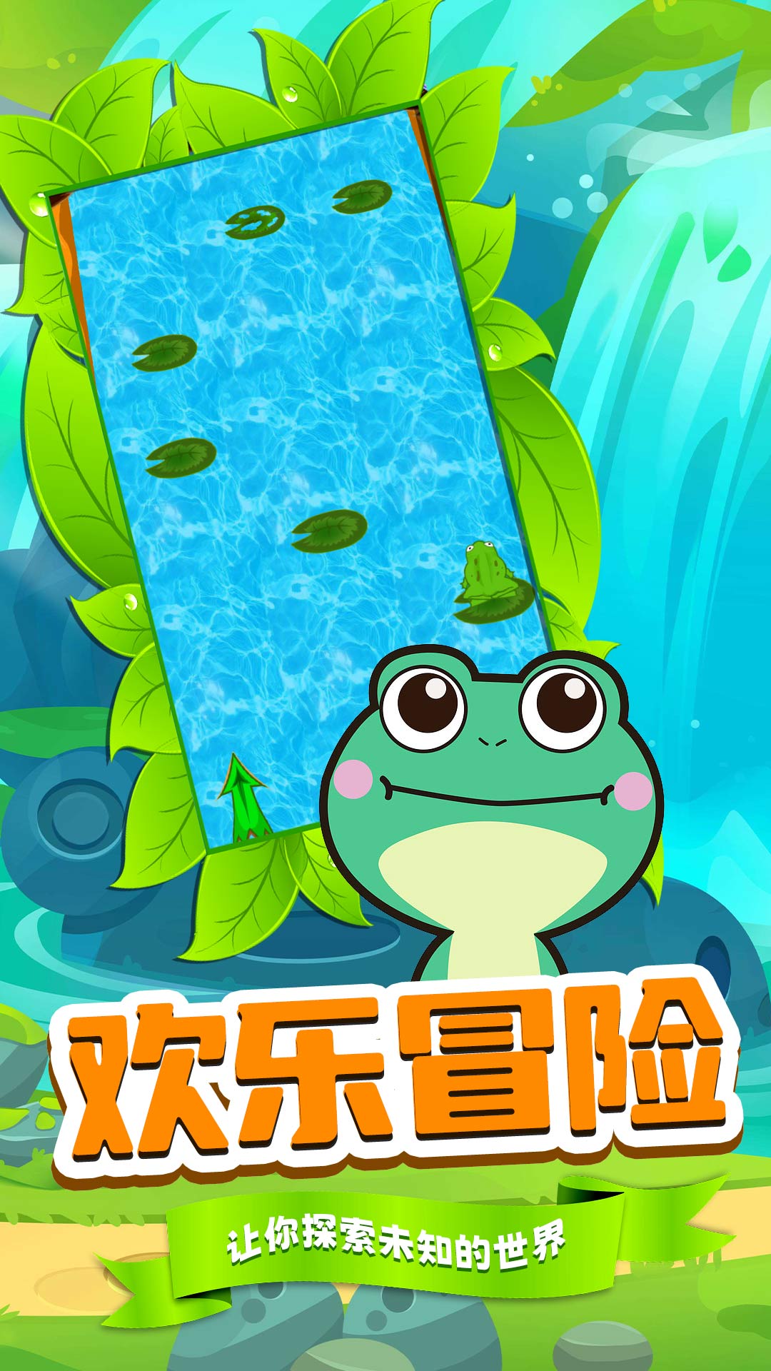 刺激跳一跳游戏下载安装 v1.0 安卓版