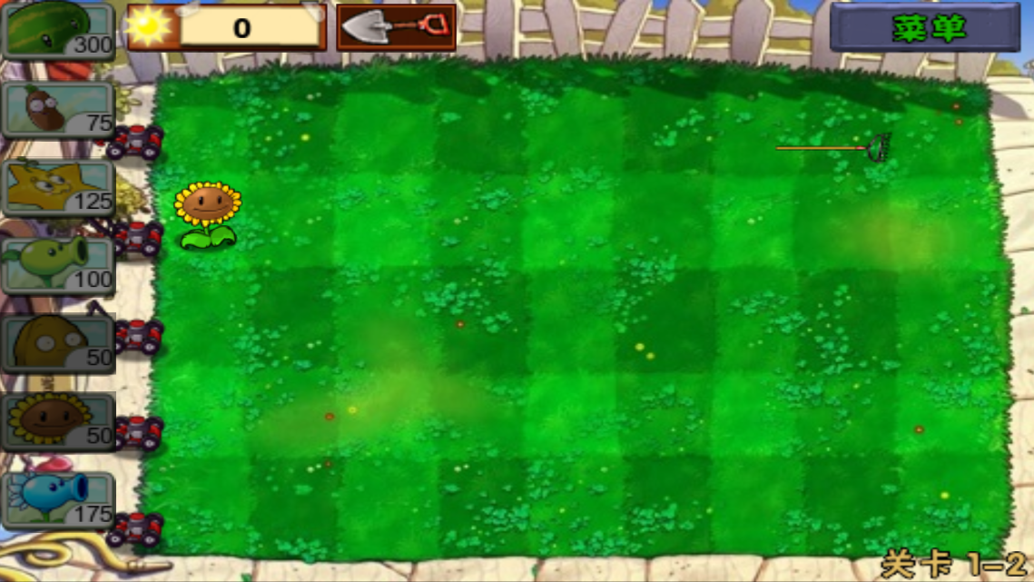 植物大战僵尸经典版 v1.2 安卓版