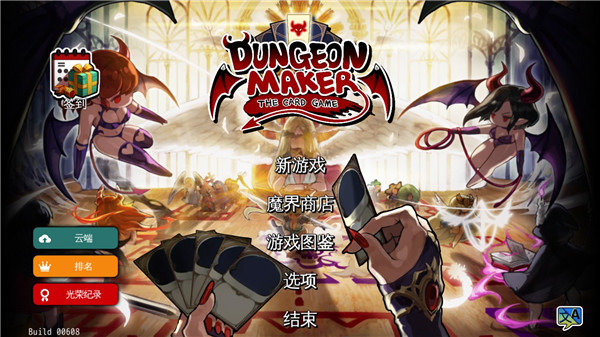 地牢制造者汉化版下载(DungeonMaker) v1.11.21 安卓版
