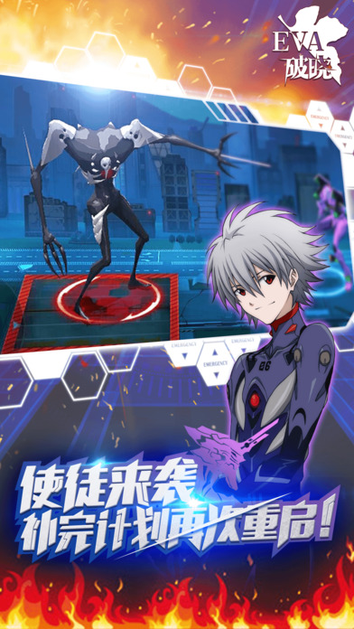 新世纪福音战士：破晓游戏 v6.3.0 安卓版
