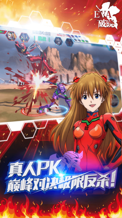 新世纪福音战士：破晓游戏 v6.3.0 安卓版