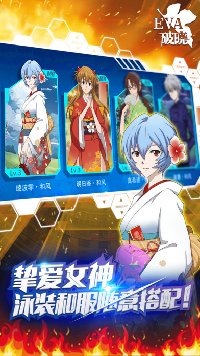 新世纪福音战士：破晓游戏 v6.3.0 安卓版