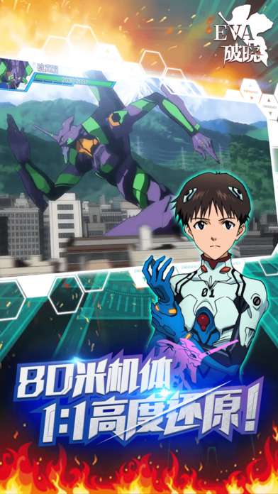 新世纪福音战士：破晓游戏 v6.3.0 安卓版