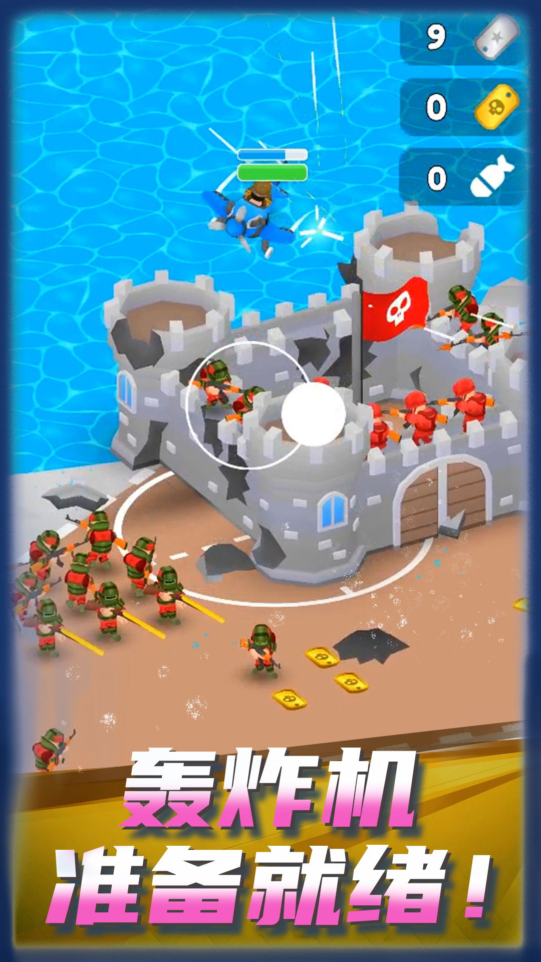 舔狗小军团 v1.0.0 安卓版