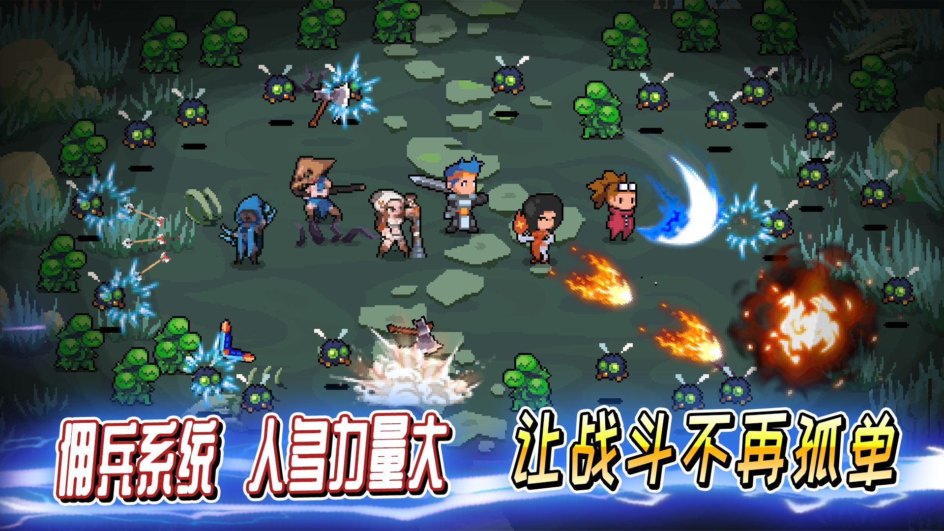 英雄三十分测试版下载 v1.1 安卓版