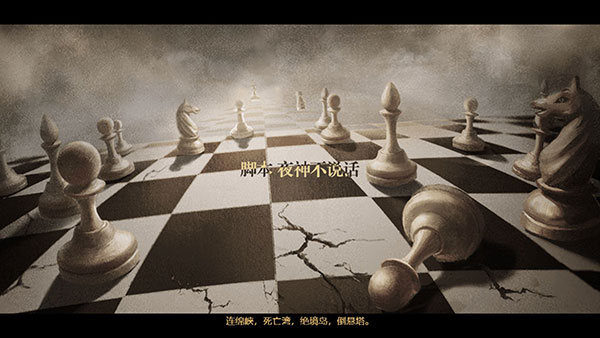 拯救大魔王重生手机版下载(Falsemen: Demon Rebirth) v1.0.11 安卓版