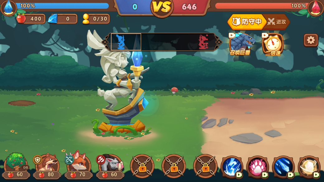 动物保卫战手游 v1.1.7 安卓版