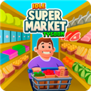 闲置超市大亨官方正版手游下载(Idle Supermarket Tycoon) v2.4.1 安卓版