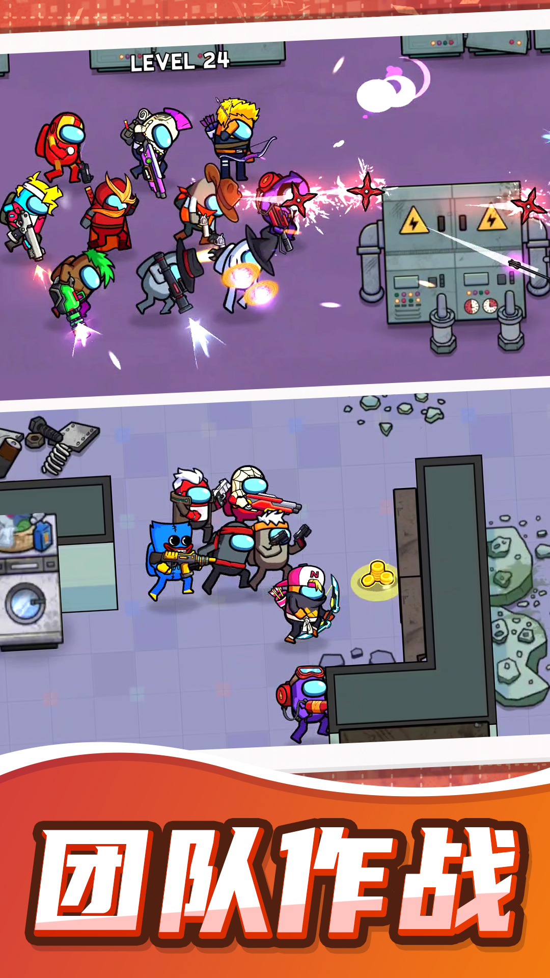 模拟极限枪战游戏 v1.0.0 安卓最新版