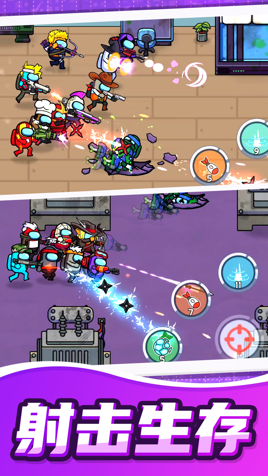 模拟极限枪战游戏 v1.0.0 安卓最新版