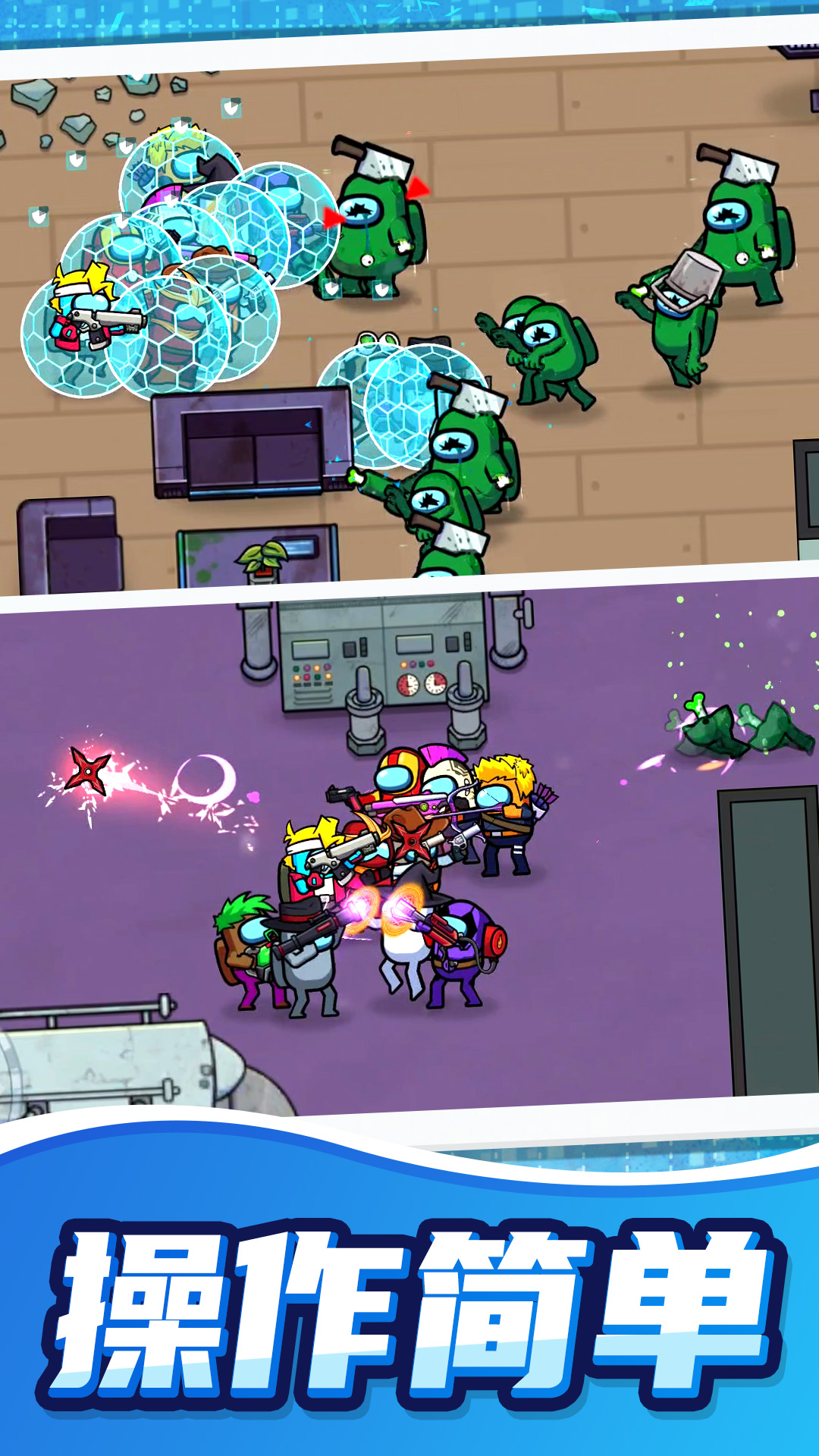 模拟极限枪战游戏 v1.0.0 安卓最新版