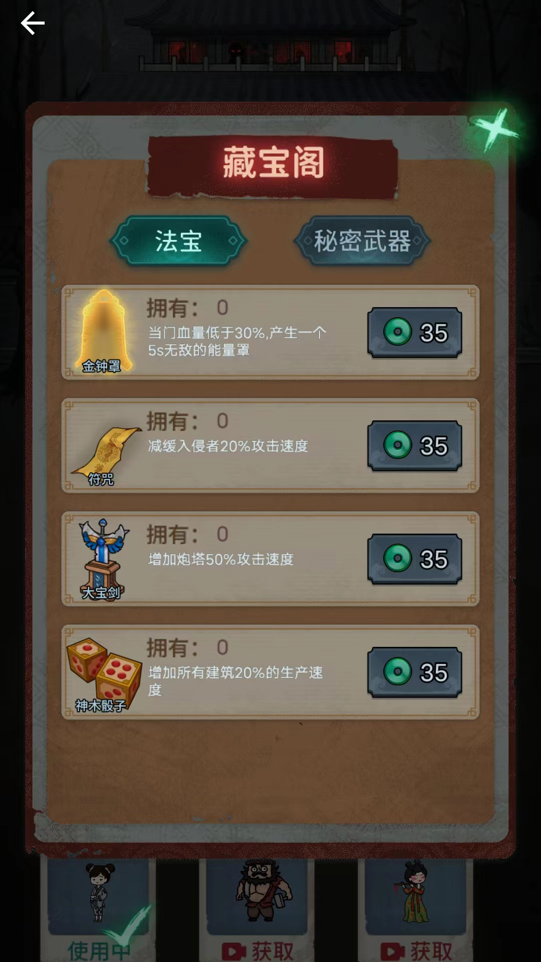 我的恐怖宿舍游戏 v4.1 安卓版